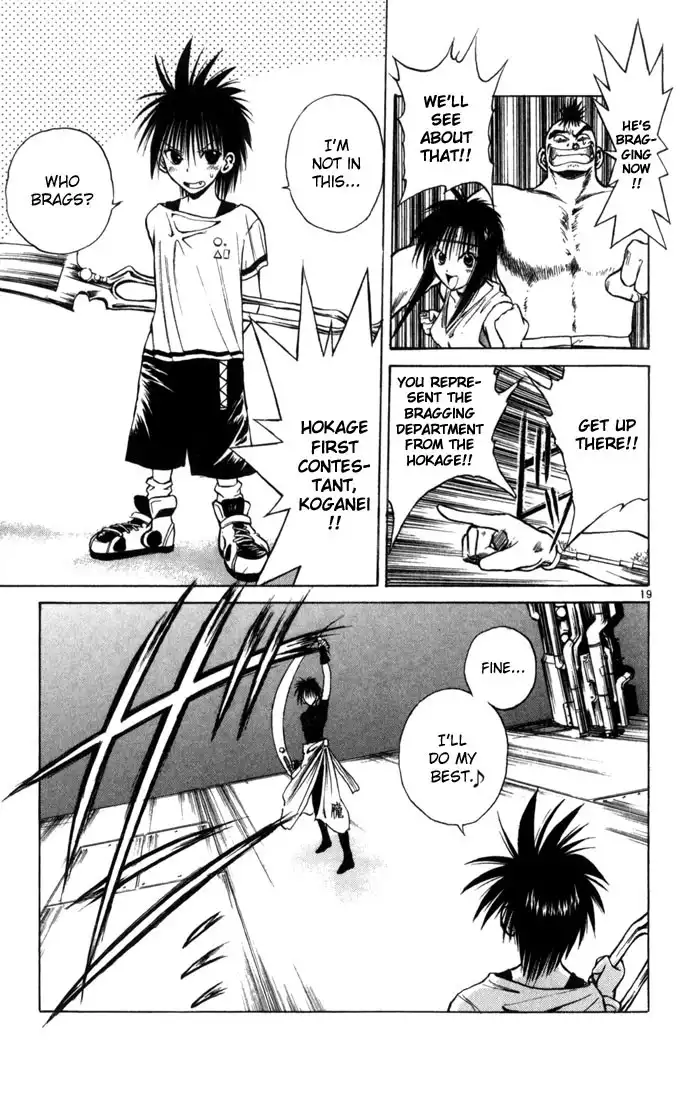 Flame of Recca Chapter 81 17